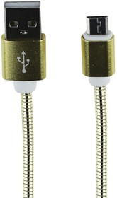 Фото 1/3 Кабель USB "LP" Micro USB Металлическая оплетка 1м. (золотой/европакет)