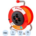 Удлинитель КОМУС ПВС 3х1,5кв.мм. 25м 16А 4 гнезда с/з.,без/загл.,IP20,оранж