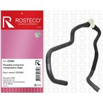 22360, Патрубок печки OPEL Astra J (2009-2012) отводящий в сборе, EPDM