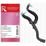 22366, Патрубок печки CHEVROLET Cruze (J300) отводящий в сборе, EPDM