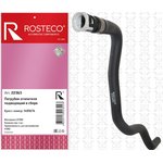 22363, Патрубок печки FORD Focus II подводящий, EPDM