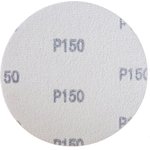 Круг шлифовальный на липучке 125 мм, Р150, уп. 50 шт. OCV125222150