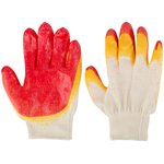 Перчатки вязаные с двойной латексной заливкой наладонника х/б 12469