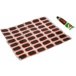 Камера 26 1.95-2.125 A/V,без упаковки HQ-0004974