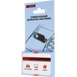 Держатель Wiiix HT-403Tmg-B магнитный черный для смартфонов
