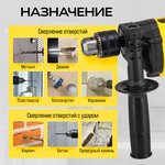 Дрель ударная электрическая TECHNICOM TC-EID710, 710Вт, 220В, 3200 об/мин ...