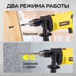 Дрель ударная электрическая TECHNICOM TC-EID710, 710Вт, 220В, 3200 об/мин ...