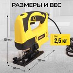 Electric jigsaw TECHNICOM TC-EJS600, 650W, 220V, 0-45 degree tilt