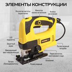 Electric jigsaw TECHNICOM TC-EJS600, 650W, 220V, 0-45 degree tilt