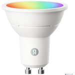 Умная лампочка Яндекс, GU10, RGb, 520 Лм, Matter over Wi-Fi