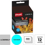 LC3619XLY, Картридж струйный Комус LC3619XLC гол.пов.емк ...