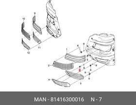 81416300016, Держатель MAN