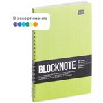 3-60-482, Блокнот А5 60л. ULTIMATE BASICS, ACTIVE BOOK