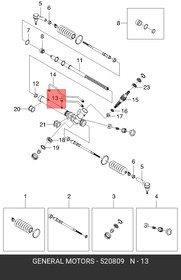520809, Трубопровод