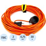 Удлинитель КОМУС ПВС 2х0,75кв.мм. 30м 6А без/з.,без/ загл.,IP20,цвет оранж