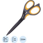 Ножницы Deli E77757 Ergo универс 210мм ручки с резин вставкой сталь серый