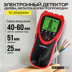 Фото 1/9 Электронный детектор дерева, металла и электропроводки TECHNICOM TC-ED101MW