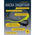 Каска защитная DELTA PLUS DIAMOND V, серая (DIAM5GRJAFL)