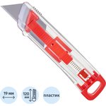 Нож безопасный Topfort с фиксатором лезвия 19 мм