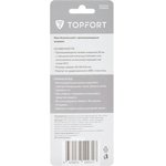 Нож безопасный Topfort с фиксатором лезвия 19 мм