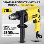 Дрель ударная электрическая TECHNICOM TC-EID710, 710Вт, 220В, 3200 об/мин ...