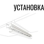 Профиль алюминиевый для светодиодной ленты AAX-B 12x12mm (с рамкой) 1000 мм