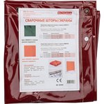 Сварочная штора ORANGE 2.0м x 1.4м RT.77312014R