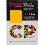 Бумага цветная cp а4,80г,солнечножелтый интен. sy40 500л 1850439