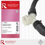 22360, Патрубок печки OPEL Astra J (2009-2012) отводящий в сборе, EPDM