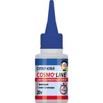 Клей цианоакрилатный секундный COSMO LINE 20гр CA-500.390-(20)