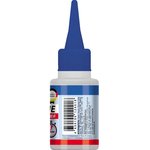 Клей цианоакрилатный секундный COSMO LINE 20гр CA-500.390-(20)