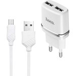Сзу c12 smart 2xusb, 2.4а + usb кабель microusb, 1м (белый) 0L-00040528