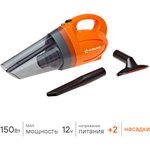VCA-01, Пылесос автомобильный, CYCLONE-1 (150Вт, 0,5л, 4 КПа)