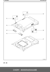 403005420AAABE, Coлнцeзaщитный кoзыpёк лeвый