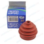 ХОРС чехол шруса ВАЗ-2108 наружн. - Калина,Приора,Гранта