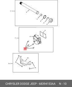 68394153AA, Болты к-т