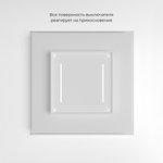 Умный сенсорный выключатель двухклавишный (белый) W4523001