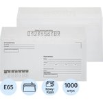 55227, Конверт Куда-Кому Е65 стрип 80 гр 110х220 1000шт/кор