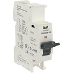 AR-AUX-SR-12-24, ARMAT Независимый расцепитель AR-AUX-SR 12…24В IEK