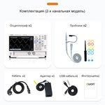 Осциллограф ADS812A OWON 12-бит двухканальный 100 МГц