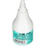 Краска штемпельная универс. 325С,бел.д/хлопк. тканей,полотна 50мл Германия