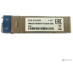 D-Link S330R/30KM/A1A Промышленный WDM SFP-трансивер с 1 портом 1000Base-BX-U ...