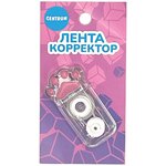 Корректирующая лента "Лапки", 5 мм х 6 м, ассорти, блистер, 73166