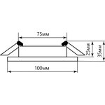 27853, DVO-6w 4000K 480Lm Square LED Lamp with White Glass