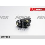 K17123, Цилиндр тормозной колесный