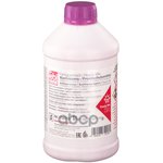 172018, Жидкость охлаждающая фиолетовая 1L