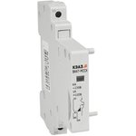 Модуль свободных и сигнальных контактов ВА47-МССК КЭАЗ 318453