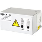 Box with step-down transformer YATP-0.25-220 ...