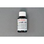 Клей БФ-2, 25 мл, водо/масло/бензостойкий, с кисточкой