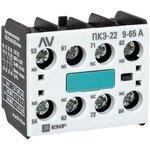 EKF Contact console PKE-22 9-65A AVERES